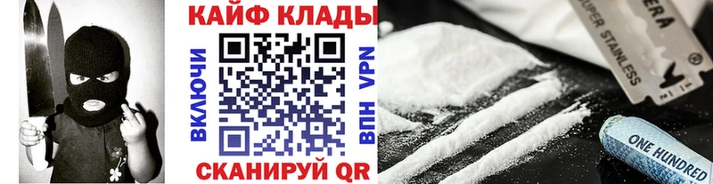 Купить закладку Кокаин  СК  Псилоцибиновые грибы  МЕФ  Гашиш  Апшеронск