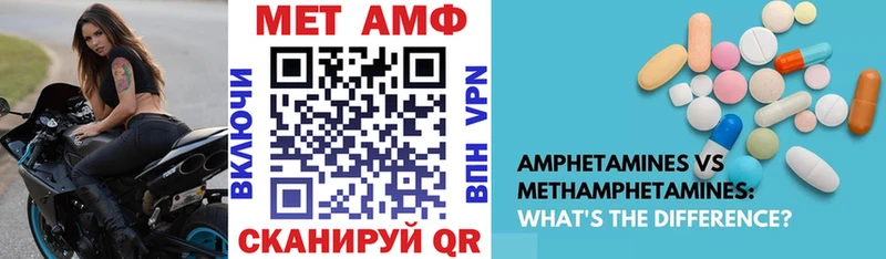Amphetamine Розовый  Купить  Апшеронск 