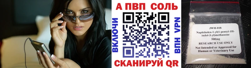 Alfa_PVP крисы CK  Купить где  Апшеронск 
