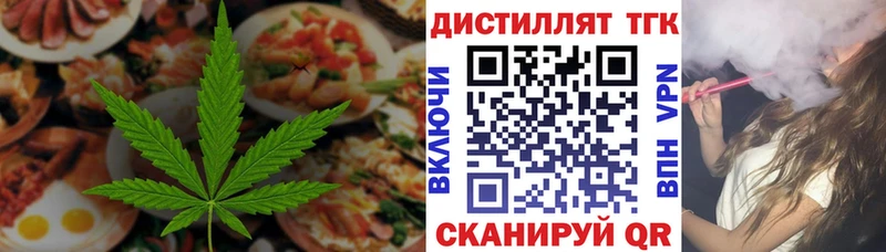 Купить где  Апшеронск  Canna-Cookies марихуана 
