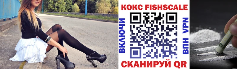 COCAIN 97%  Купить закладки  Апшеронск 