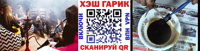 Купить где  Апшеронск  Гашиш ice o lator 