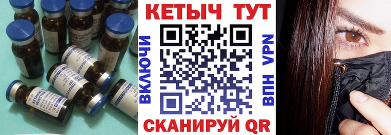 КЕТАМИН VHQ  Купить где  Апшеронск 