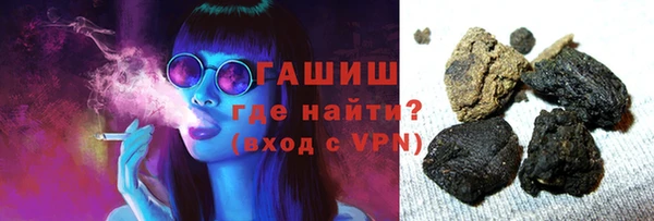 герыч Беломорск