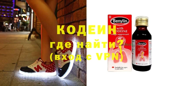герыч Беломорск