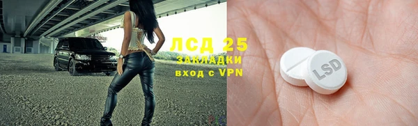 герыч Беломорск