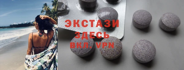 экстази Белокуриха