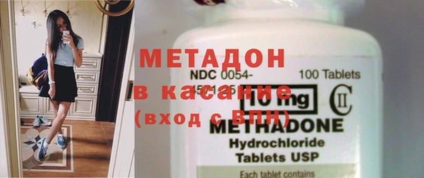 экстази Белокуриха