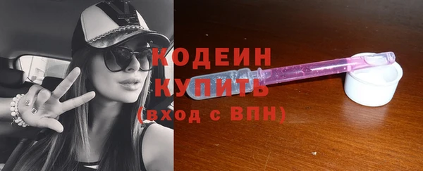 герыч Беломорск