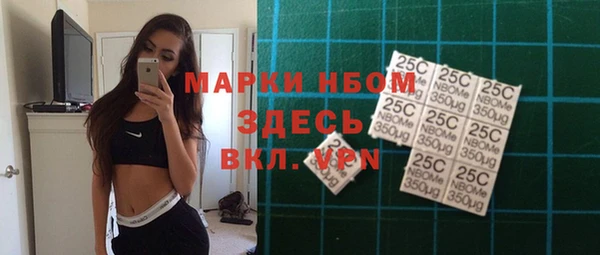 герыч Беломорск