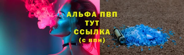 скорость mdpv Белоозёрский