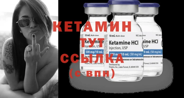 экстази Белокуриха