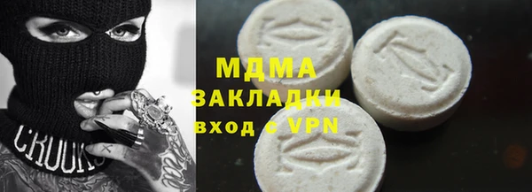 герыч Беломорск