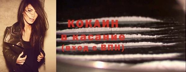 экстази Белокуриха