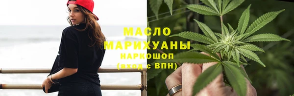 герыч Беломорск