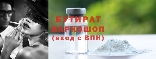 экстази Белокуриха