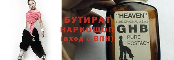 экстази Белокуриха