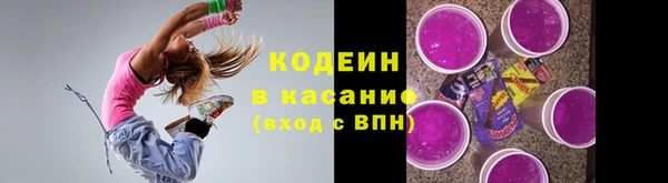 герыч Беломорск