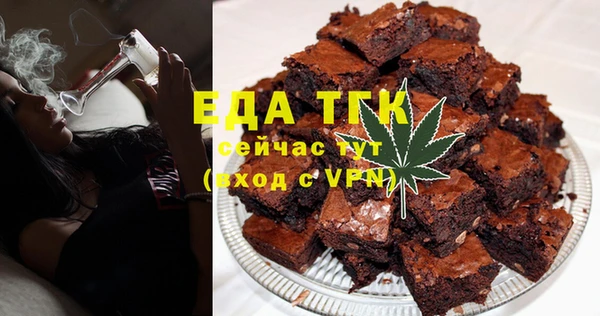 экстази Белокуриха