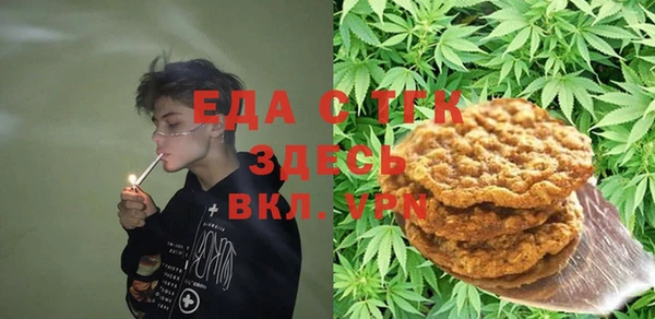 экстази Белокуриха