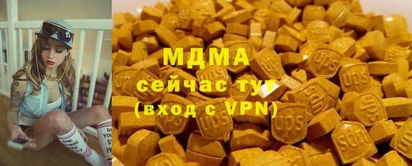 экстази Белокуриха