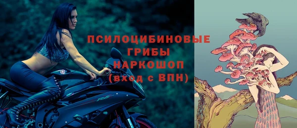 герыч Беломорск