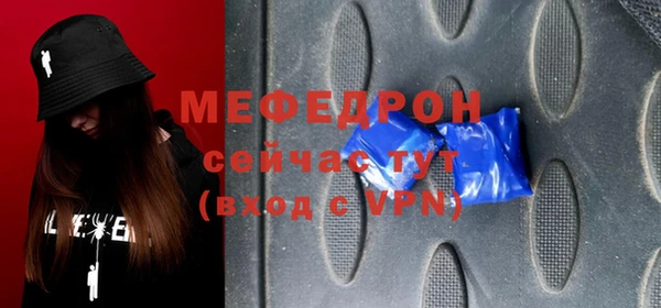 экстази Белокуриха
