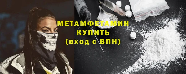 экстази Белокуриха