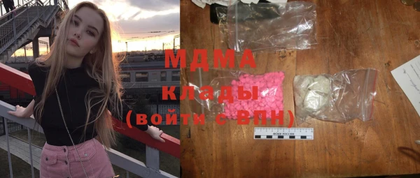 экстази Белокуриха
