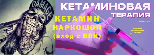 экстази Белокуриха