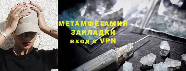скорость mdpv Белоозёрский