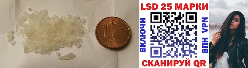 ЛСД экстази ecstasy  Купить закладки  Апшеронск 
