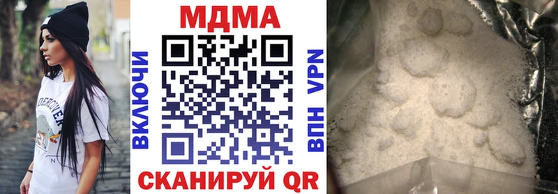 Купить закладки  Апшеронск  МДМА молли 