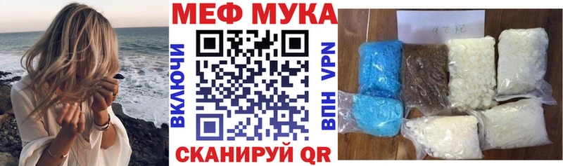 Купить где  Апшеронск  МЕФ VHQ 