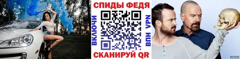 МЕТАМФЕТАМИН Methamphetamine  Купить  Апшеронск 
