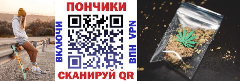 Конопля тримм  Купить где  Апшеронск 